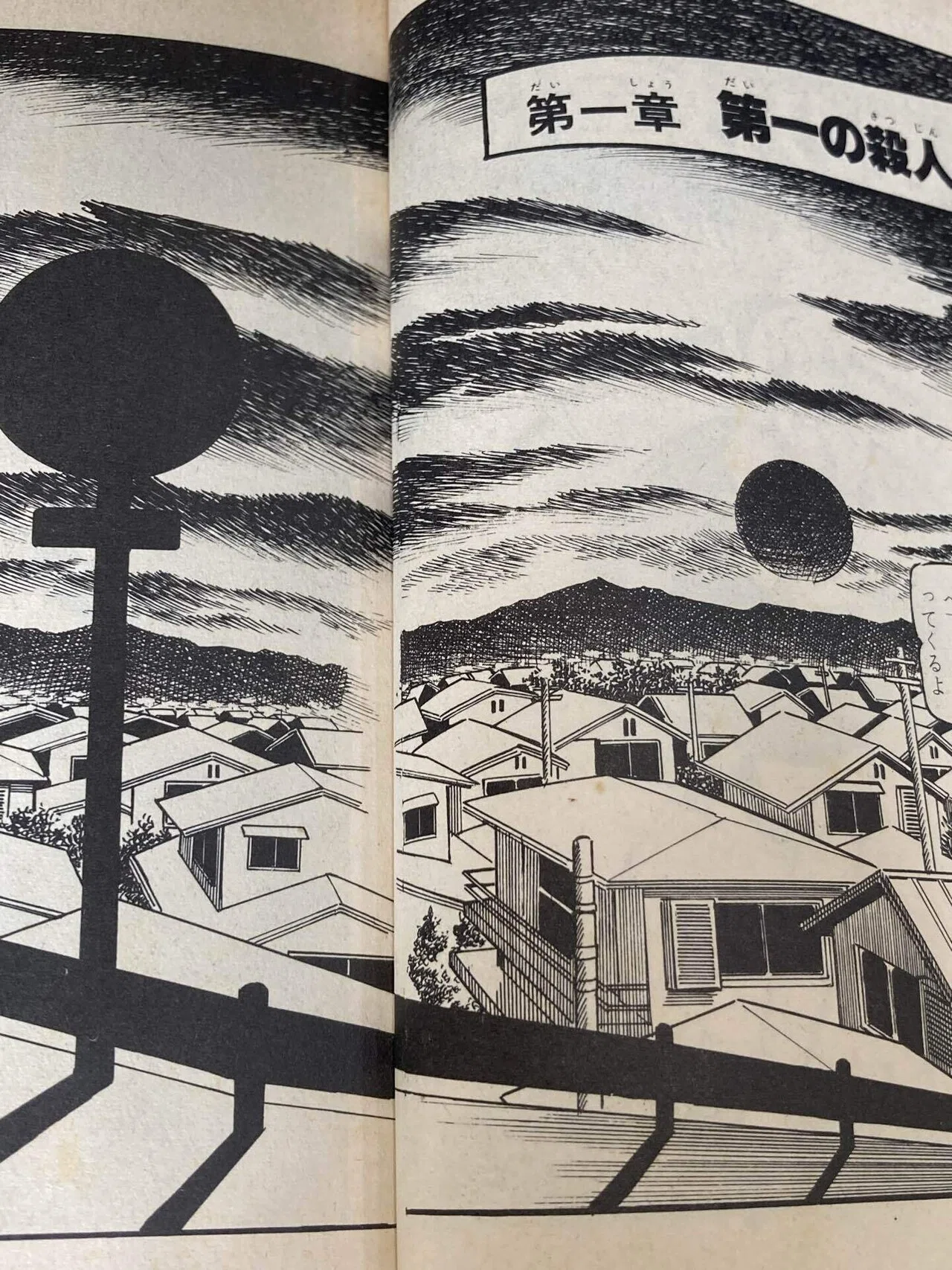 note版ひばり書房漫画紹介｜雨宮ユイ