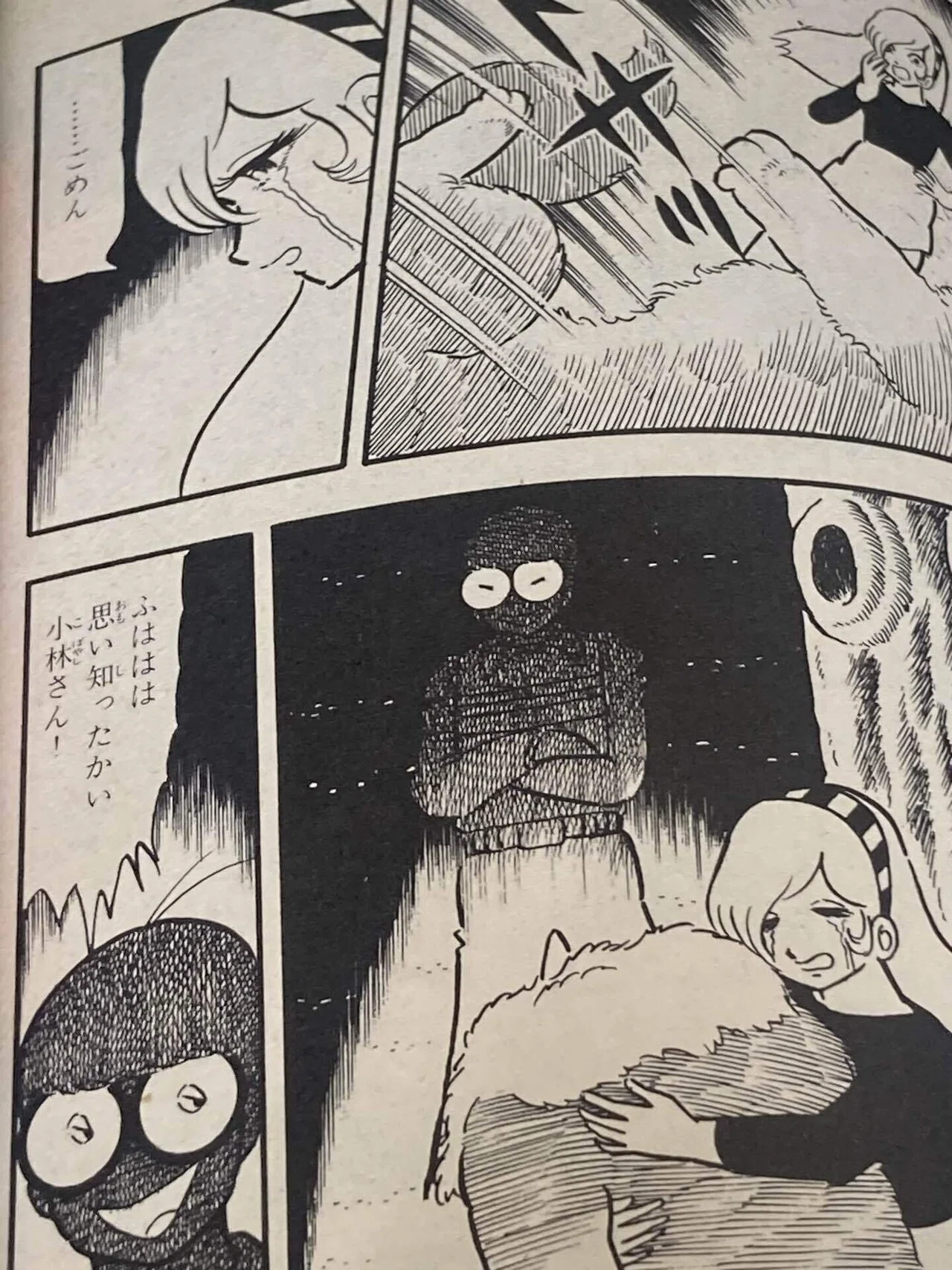 note版ひばり書房漫画紹介｜雨宮ユイ