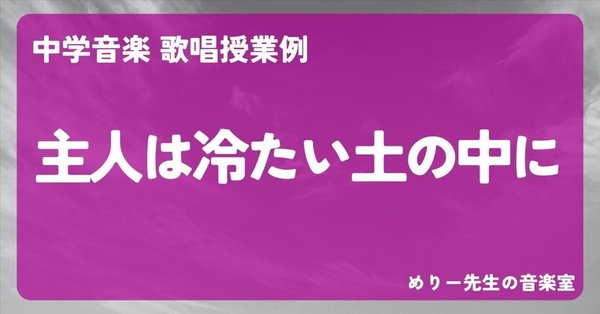 ⭐️期間限定値下げ⭐️合唱コン対策⭐️極美品⭐️中学音楽　合唱指導　授業作り　合唱授業 ⭐️合唱コン対策⭐️極美品⭐️中学音楽 合唱指導 授業作り 合唱