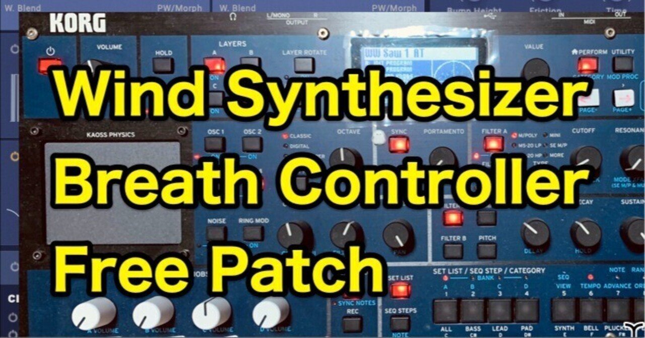 WS音源探訪] KORG multi/poly Presets for Windsynth 使用説明書