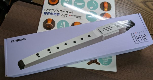 ARTinoise Zefiro Pro導入記-1 申し込み〜開梱〜Zefiroアプリで