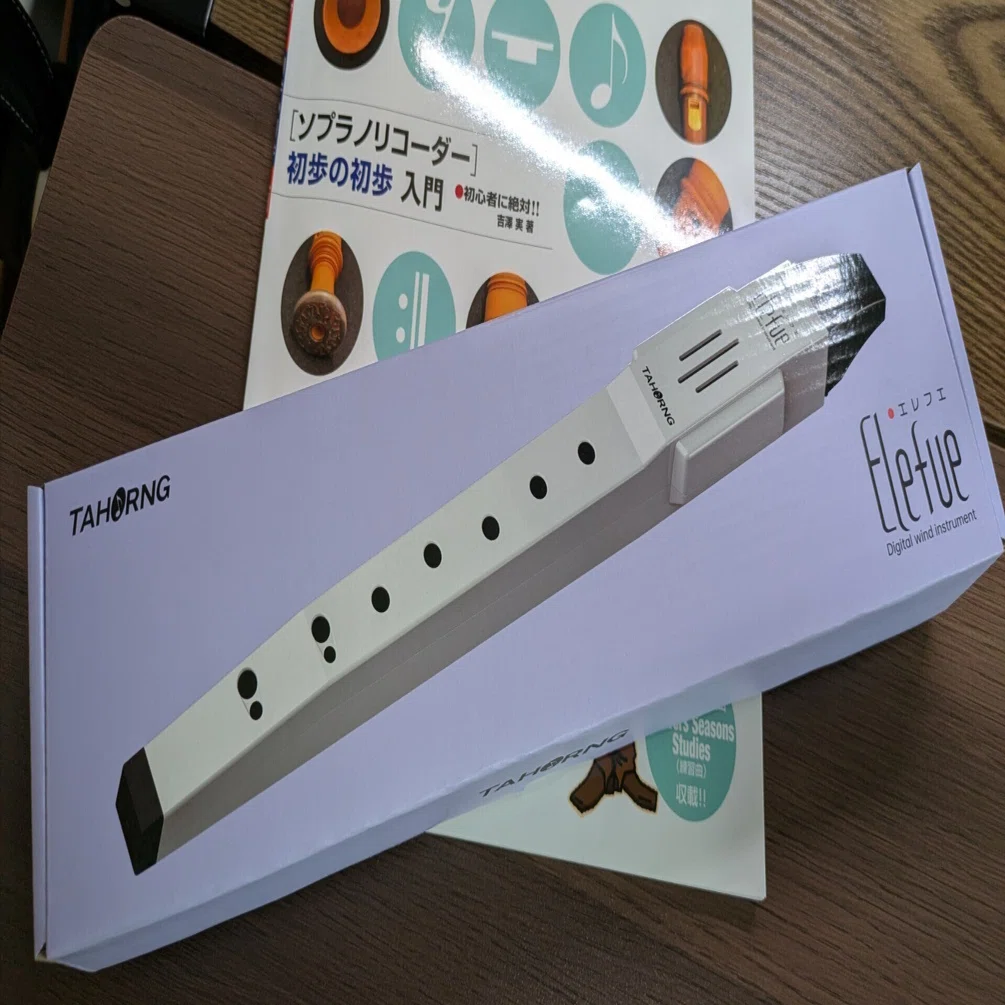 電子リコーダーを買った｜shirota