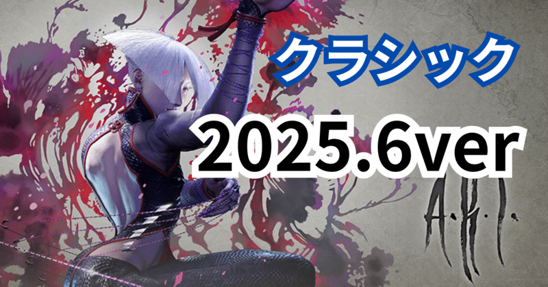 ニコ太郎 ストリートファイター6｜にこ太郎｜note