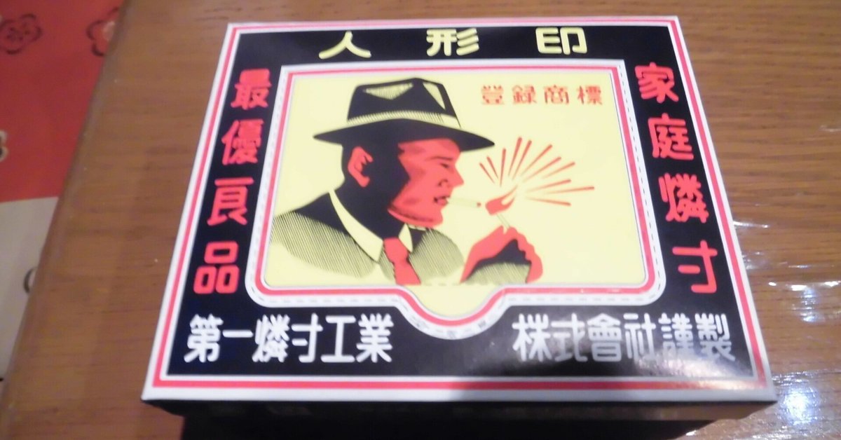 こちらも同じく 廃盤になってますが昭和の中頃に販売された古書です出回ってません こちらも同じく 廃盤になってますが昭和の中頃に販売された