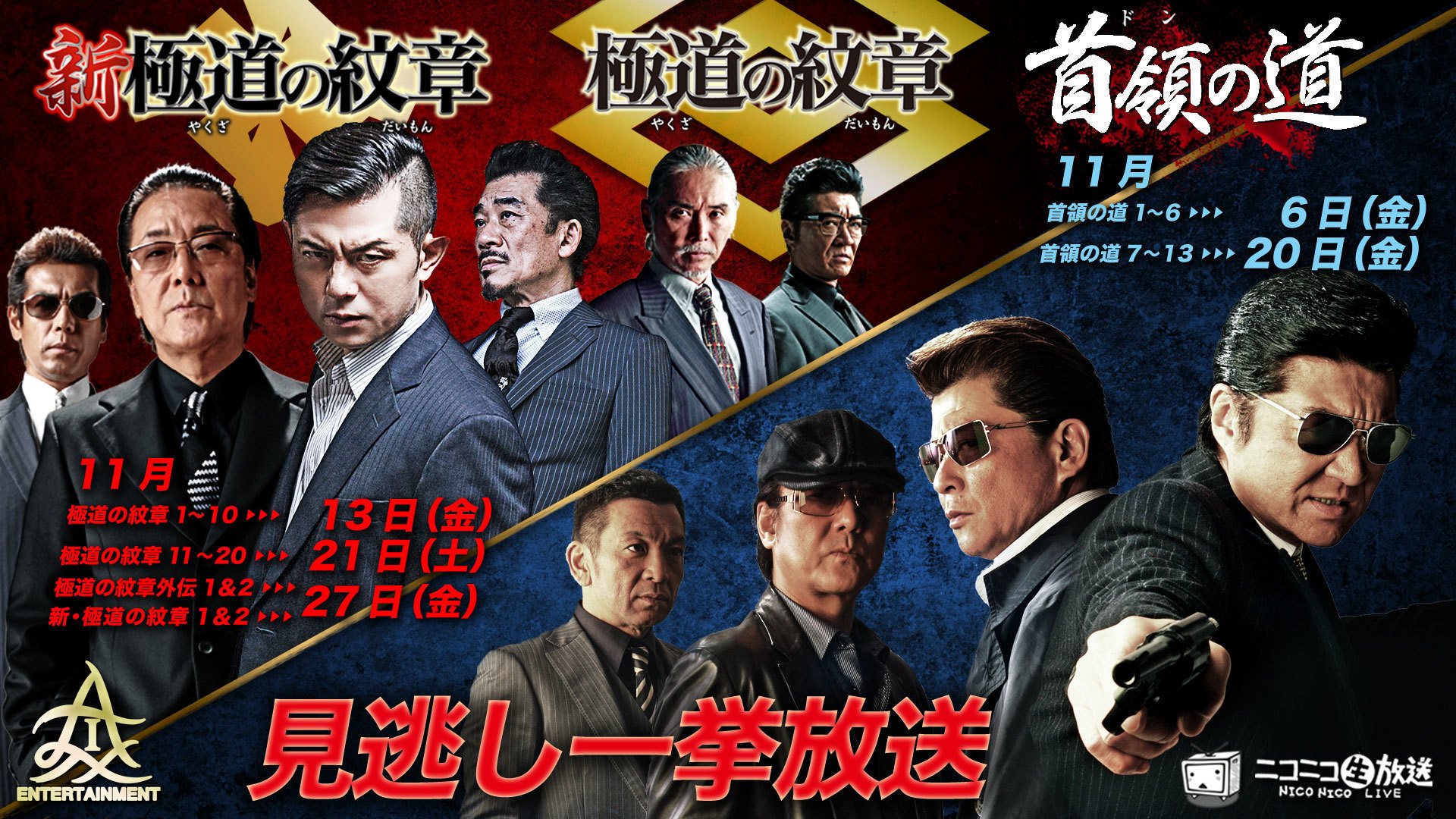 首領の道 の新着タグ記事一覧 Note つくる つながる とどける