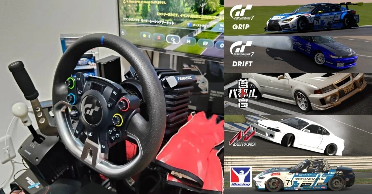 記録用】FANATEC GT DD Pro 5Nmセットアップノート｜岡田衛