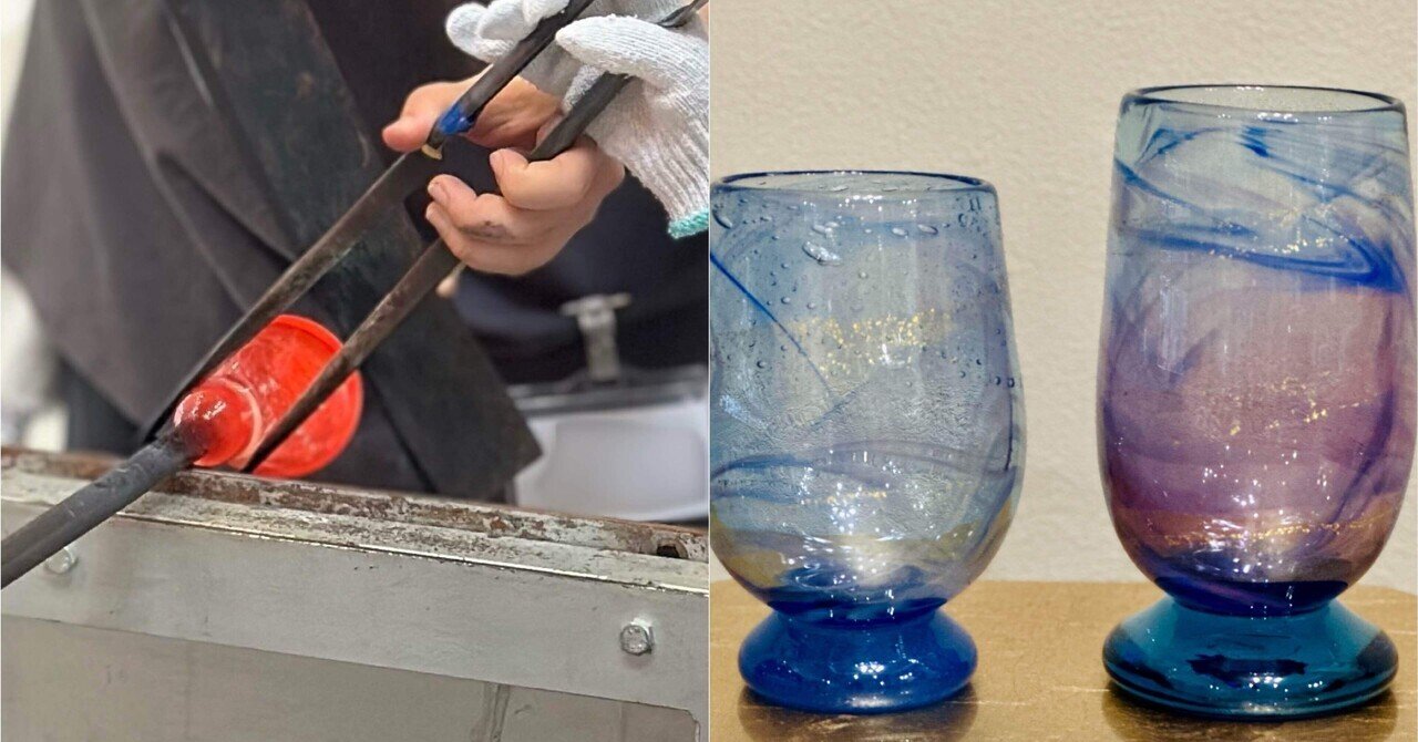 ガラス花瓶(富山ガラス工房) ガラス花瓶(富山ガラス工房)