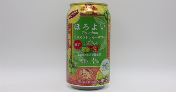 昭和レトロ 缶ジュース 80年代90年代 はちみつレモン 懐かしいシリーズ