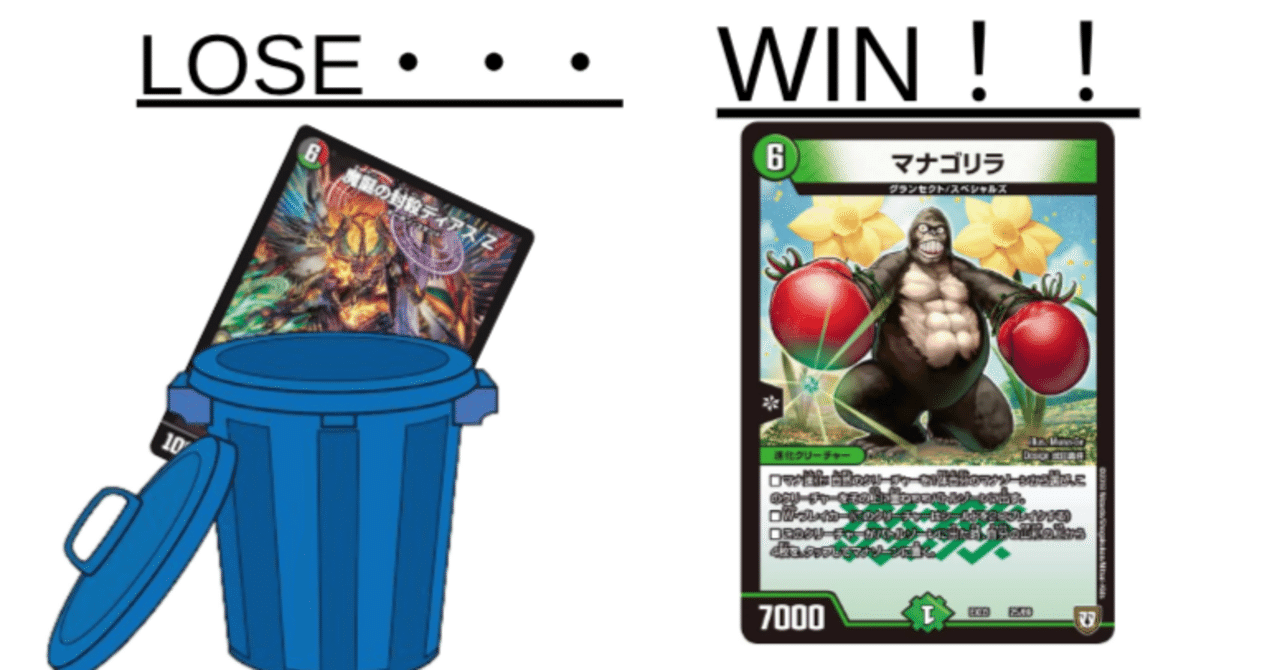 デアリ魔誕ディアスZデッキ 魔誕の封殺ディアス Z 秘12/秘24 SR｜デュエマシングルカード