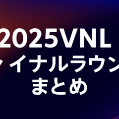 クインシーズ刈谷　高佐風梨選手　直筆サイン入りチェキ 🏐高佐風梨（こうさ・ふうり）選手紹介 | クインシーズ刈谷｜Hv.navi
