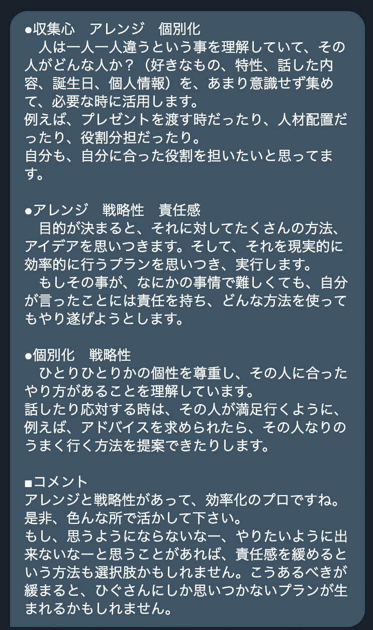 スクリーンショット 2020-03-24 11.27.02