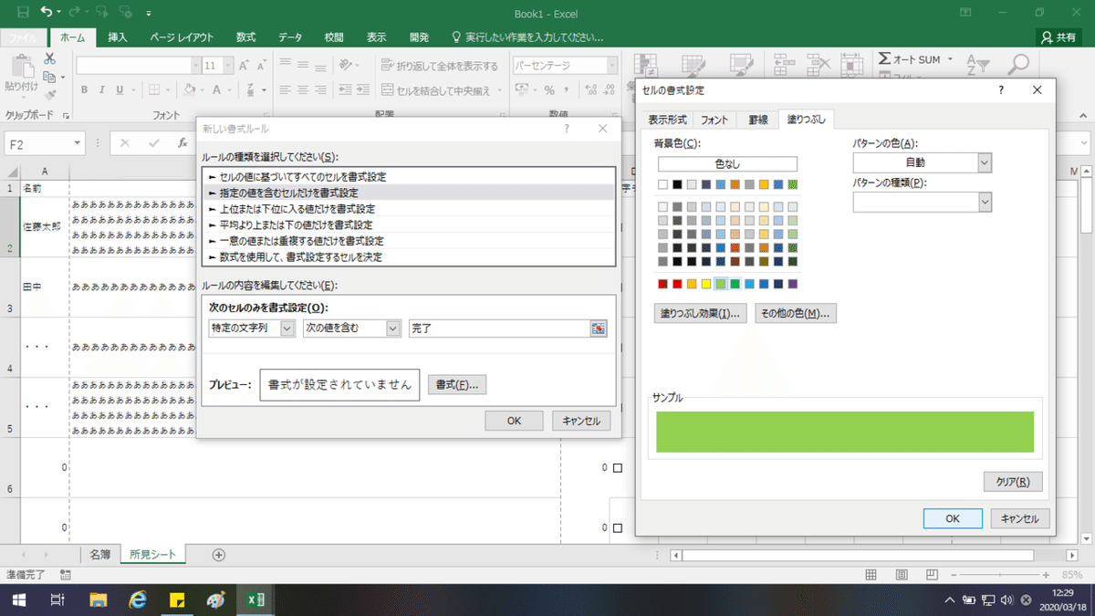 画像48