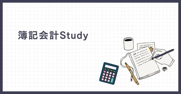 米国財務会計基準の実務 = U.S. Generally Accepted A… 米国財務会計基準の実務〈第13版〉 | 長谷川 茂男 |本 | 通販
