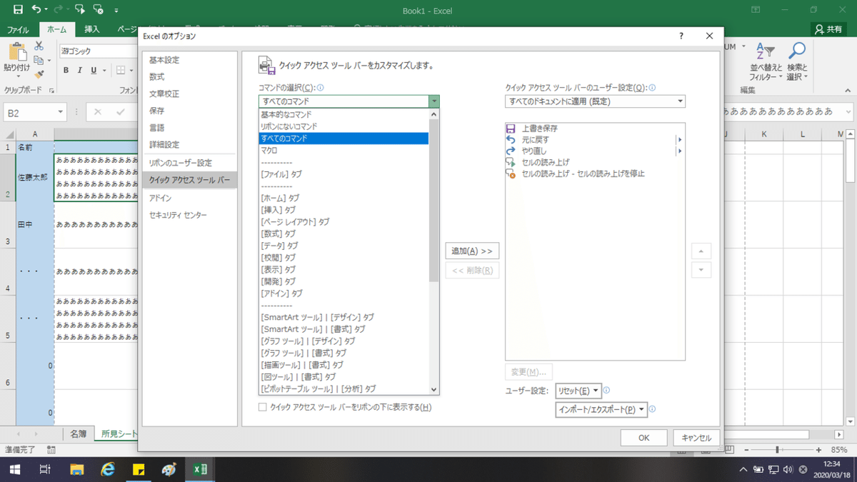 画像54