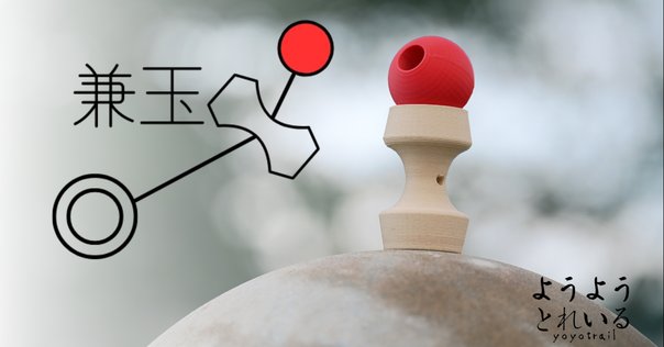 アルミ+PCモデル「狭霧(サギリ)」｜en