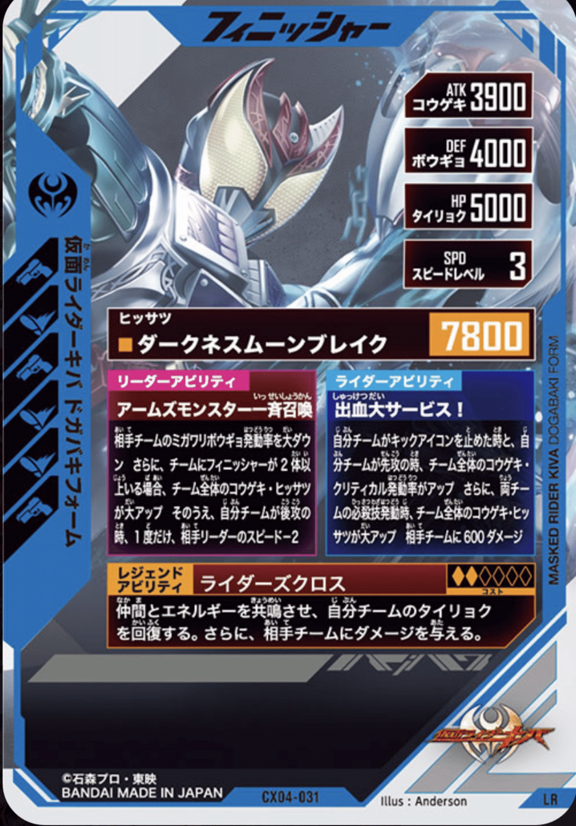 LRドカバキ対人デッキ考察【CX04環境】｜ゆうちゃく【SC3章 ハイスコア