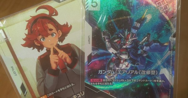 ベスト4】緑白ウイング解説【ガンダムカード 公式リリース