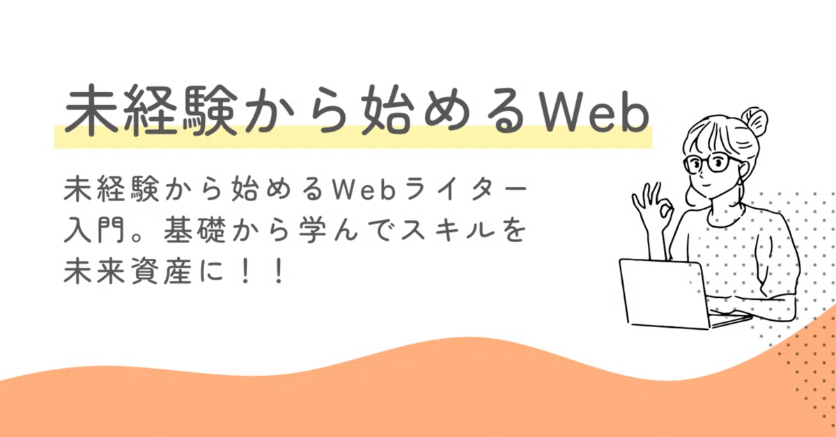 Calligraphy Numbers Basic Introduction to Web Writing for Beginners: How to Learn the Basics and ...