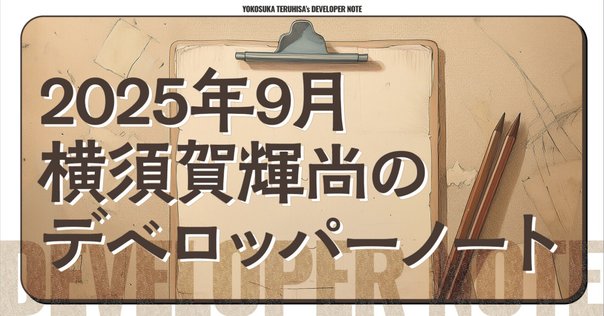 インドネシア最新法令UPDATE Vol.19：P2Pレンディング新規則