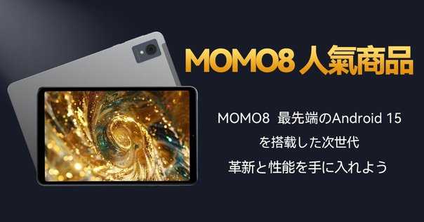 本日見つけた意外なレアモン!】motorola edge 50s PRO SoftBank