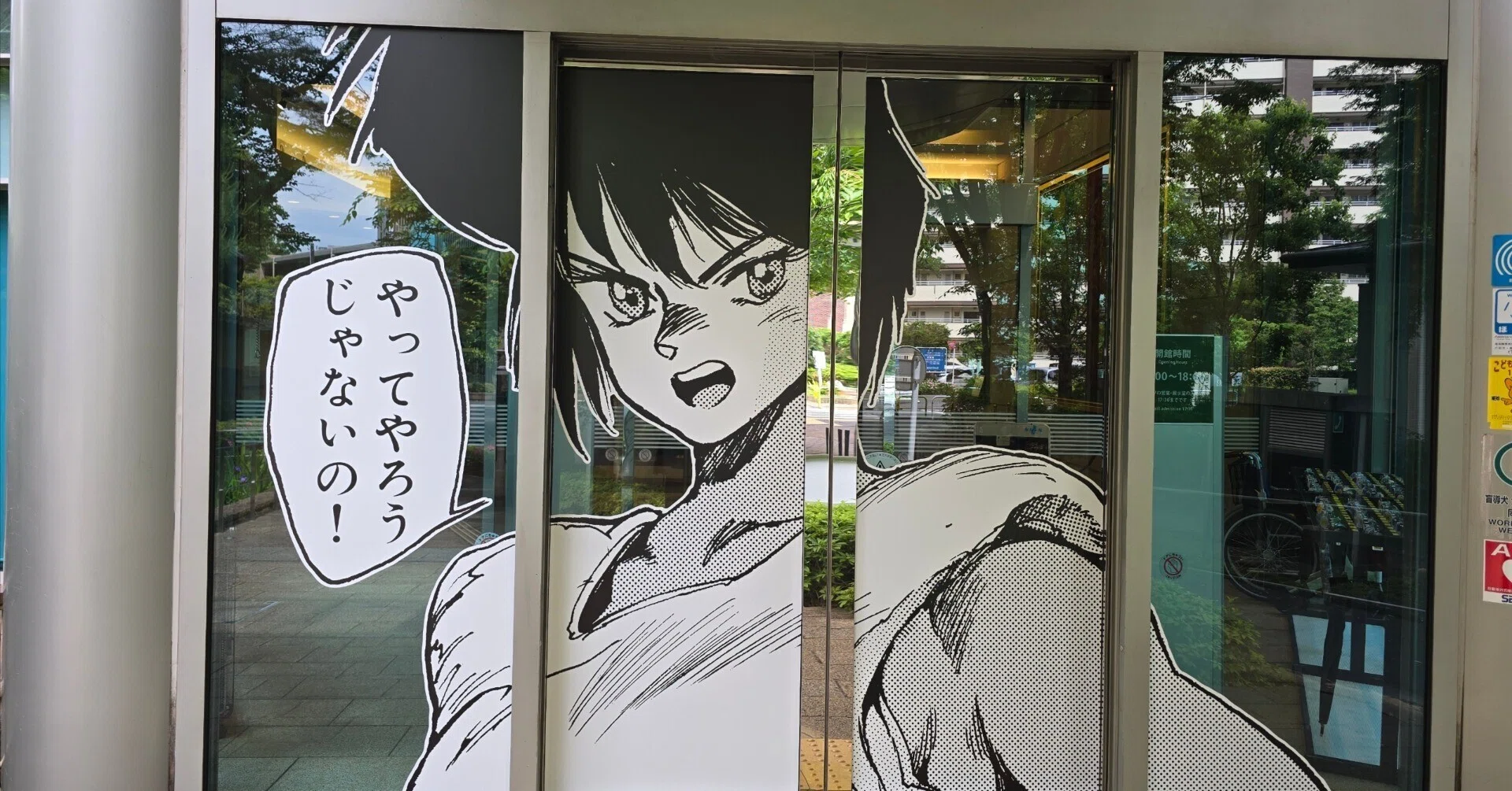 士郎正宗の世界展（東京:世田谷文学館）大阪イベントの備忘録｜こばち