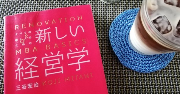 あしあと小嶋千鶴子&すべてはお客さまのために あしあと小嶋千鶴子＆すべてはお客さまのために