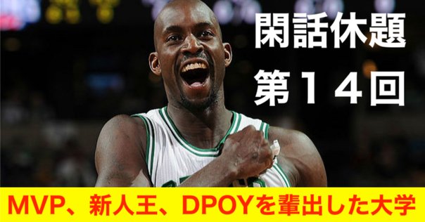マイケル・ジョーダン　ノースカロライナ大学　バスケットシューズ　レア　23 マイケル・ジョーダンの母校「ノースカロライナ大学」からカラー