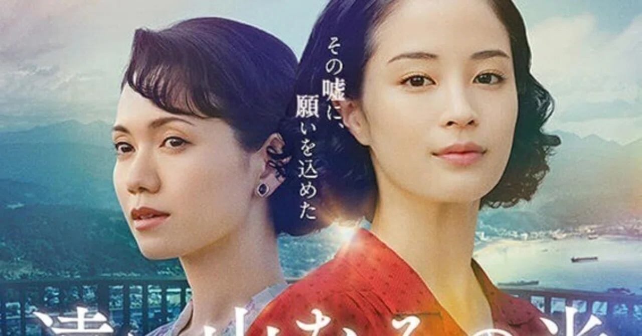 遠い山なみの光』感想：映画は、監督による「原作のネタバレ考察動画 