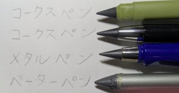 筆記具 geha c4 geha C4 ゲーハー 4色ボールペン - メルカリ