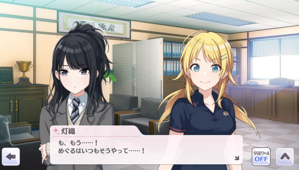 A compilation of commus where Hiori Kazano says 