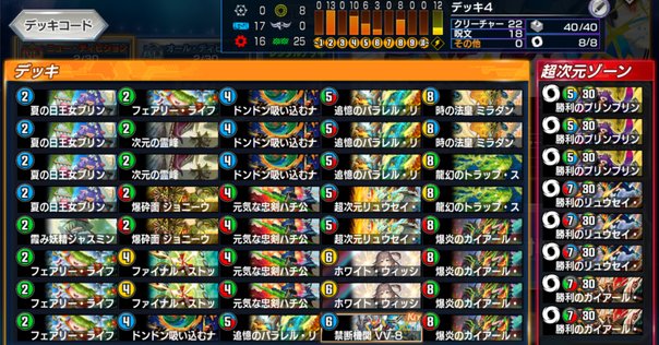 アライブHERO 1103 寒波亭｜くりすま