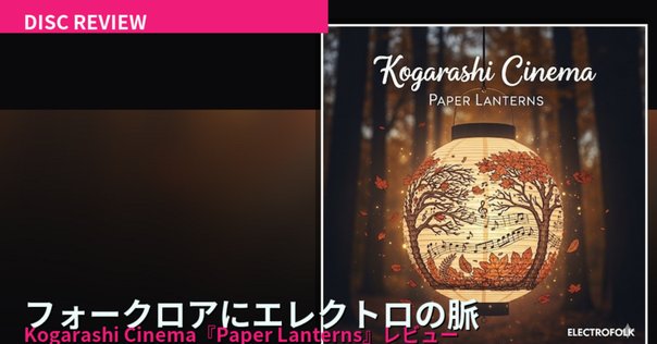 THE ROOSTERZ ルースターズ 雑誌 切り抜き 150P◆貴重 花田裕之 THE ROOSTERZ ルースターズ 雑誌 切り抜き 150P◇貴重 花田裕之