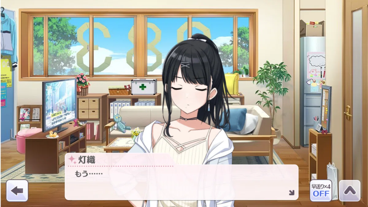A compilation of commus where Hiori Kazano says 