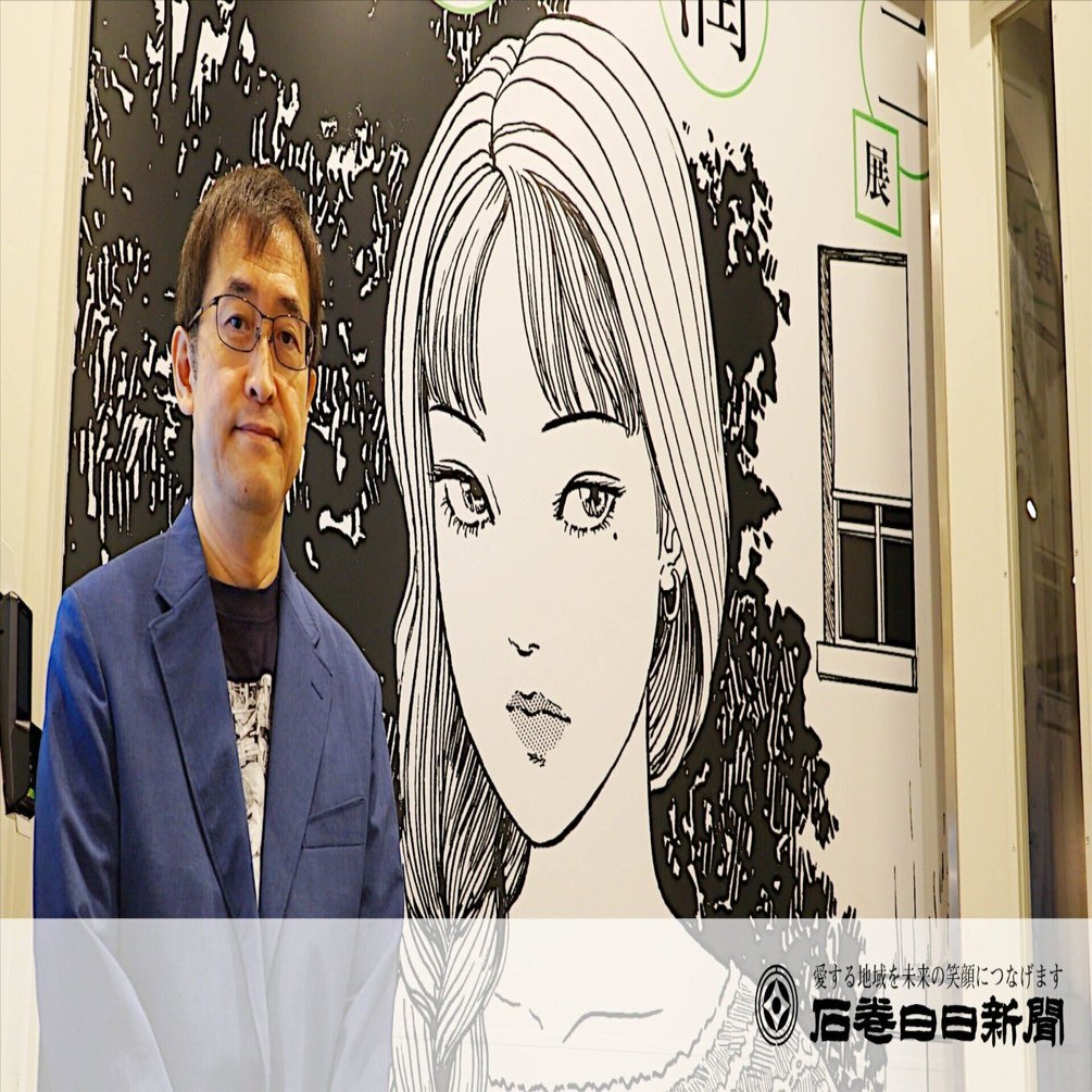 伊藤潤二WORLD 1988年 Amazon.co.jp: 伊藤潤二 WORLD (ネムキ3月号別冊) : 伊藤 潤二: 本