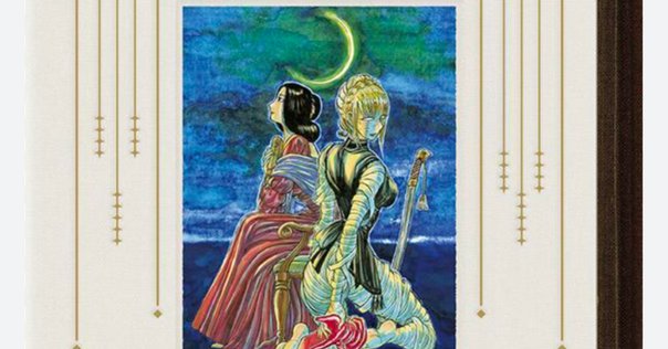【中古】 青銅の悲劇 瀕死の王/講談社/笠井潔 Amazon.co.jp: 青銅の悲劇瀕死の王 (講談社ノベルス カH- 3