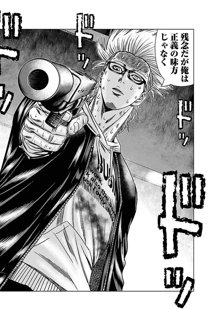 アウトロー漫画の最高峰 バウンサー が突拍子なさすぎな展開でビビる 鎌田和樹 Note
