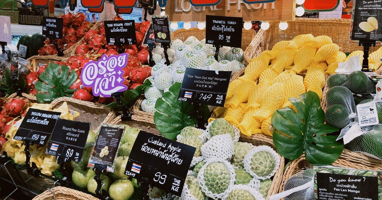 タイ旅行記④🇹🇭バンコクでおすすめのお土産屋さんなど｜haruko