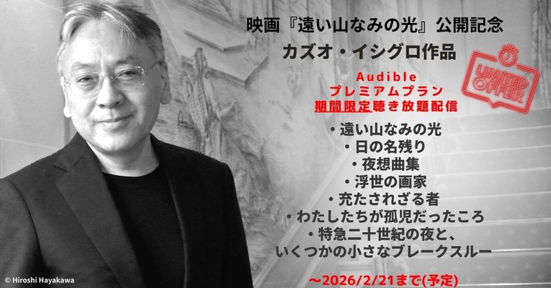 文学・小説 hanabi97 Hayakawa Books & Magazines（β）