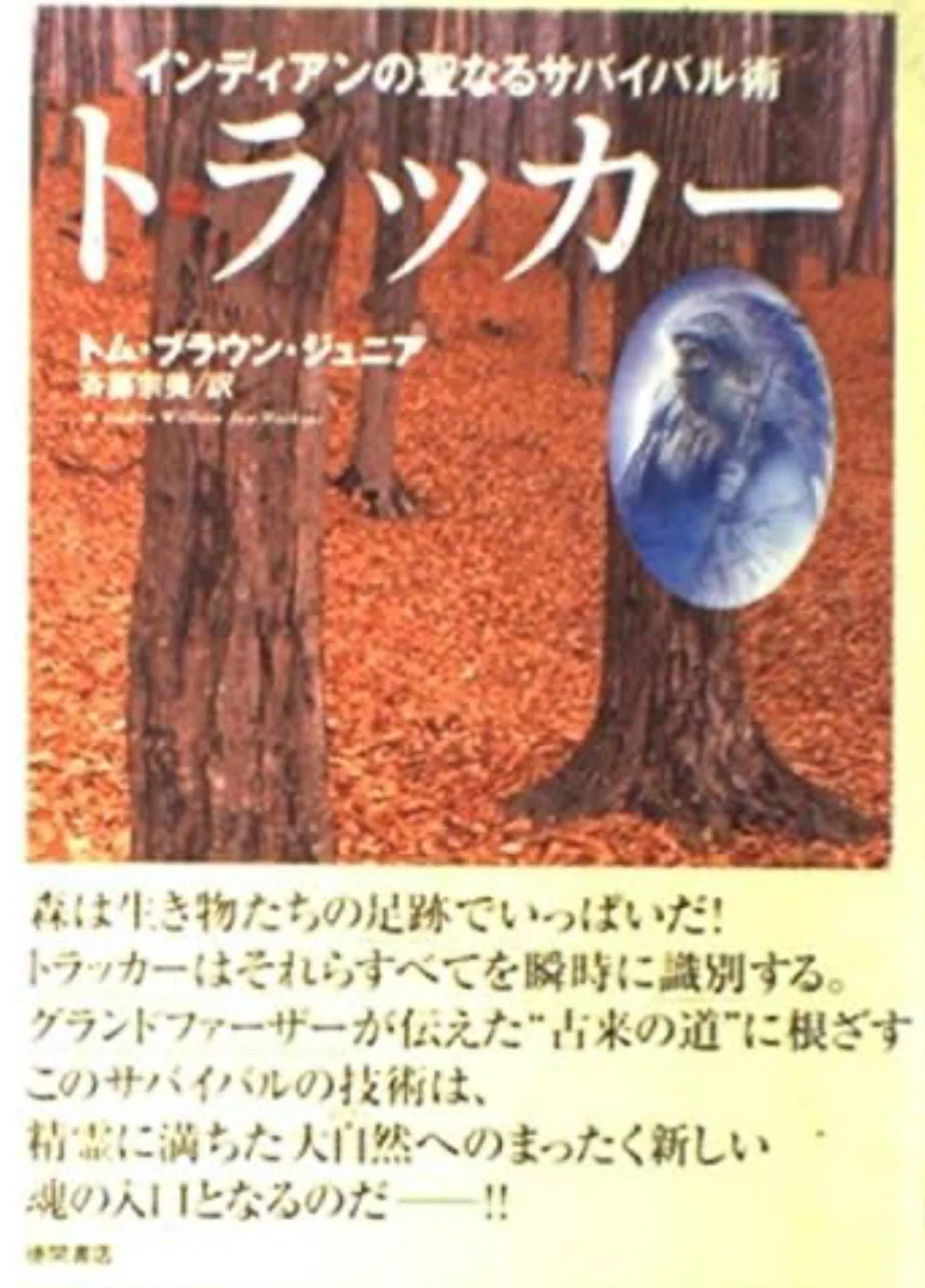 本気で「生きる力」をつけたいなら、生活に「サバイバル」をとり入れ