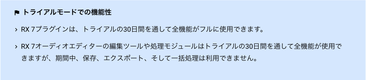 スクリーンショット 2020-03-24 13.14.35