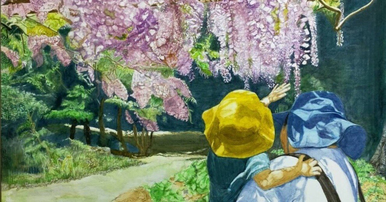 Step91】「絆」の水彩画｜瑞島 魁祐（みずしま かいゆう）