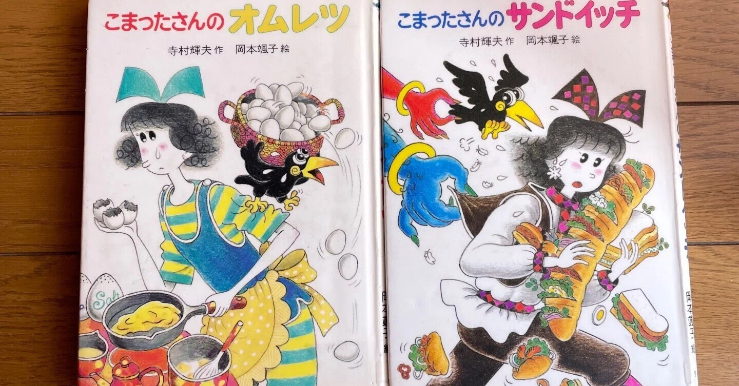 こまったさん📖再現料理作ってみた🥚🥪グッズ紹介も｜福岡熊本グルメ島