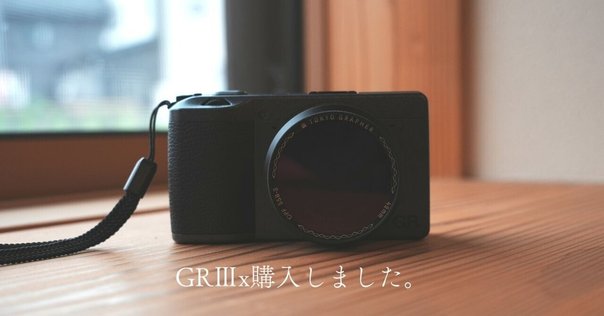 030 ジャンク品として売られてたカメラ｜つねもり