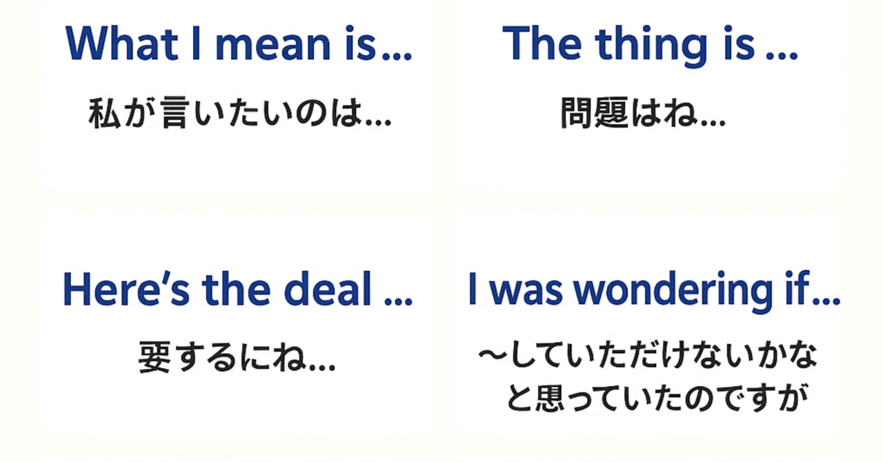 Make English Conversation Easier! 10 Frequent Patterns Native Speakers ...