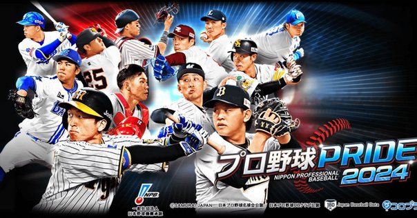 甲子園 野球場図鑑／小瀬スポーツ公園野球場｜蘭兵衛