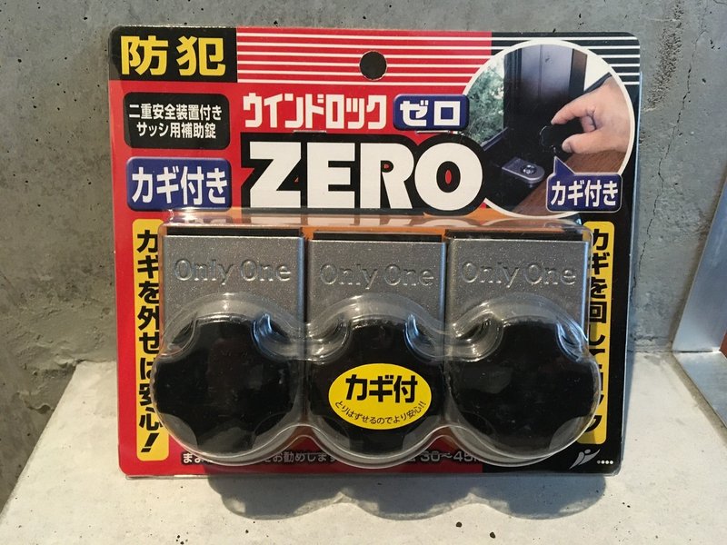 窓ロック使ってみた 窓の換気 防犯対策 Pictoria Note 窓ロック使ってみた 窓の換気 防犯対策 Pictoria Note