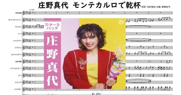 ★楽譜/石井明美/JOY/ピアノ&ボーカル ☆楽譜/石井明美/JOY/ピアノ&ボーカル ☆楽譜/石井明美/JOY