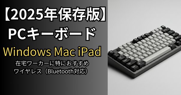 M4 Macmini 16G 256G +純正マウス・キーボード【ほぼ新品】 Amazonが安い!?純正が一新 Mac miniに最適なキーボード・マウス