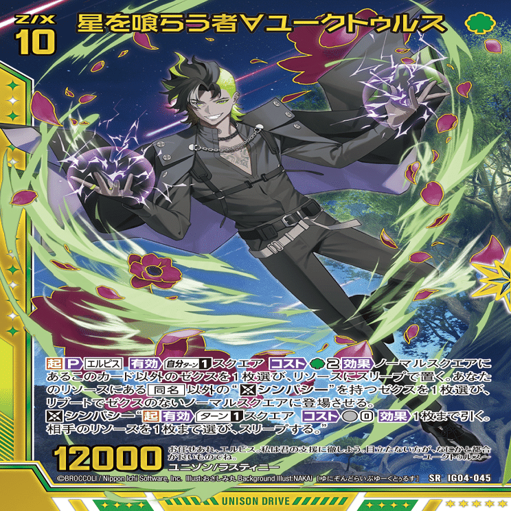 ありがとう！家族たちよ！エルピスはこんなにも強い！｜シャケ