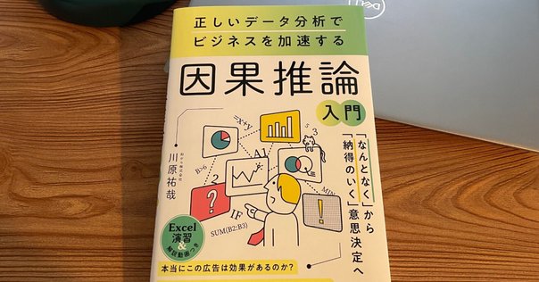 プログラミング・データ分析関連書籍 4冊セット 初心者向け・データサイエンスの勉強におすすめの本10冊【目的